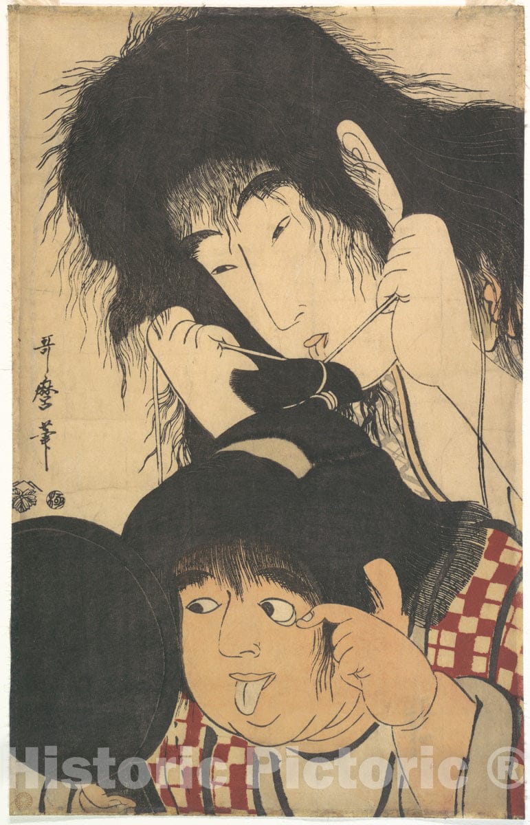 Art Print : Kitagawa Utamaro - Yamauba and Kintar? - Japan : Vintage Wall Art