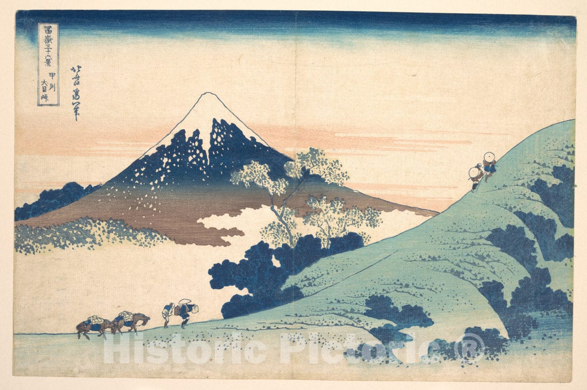 Art Print : Katsushika Hokusai - Fuji from Inume (?) Pass - Japan : Vintage Wall Art