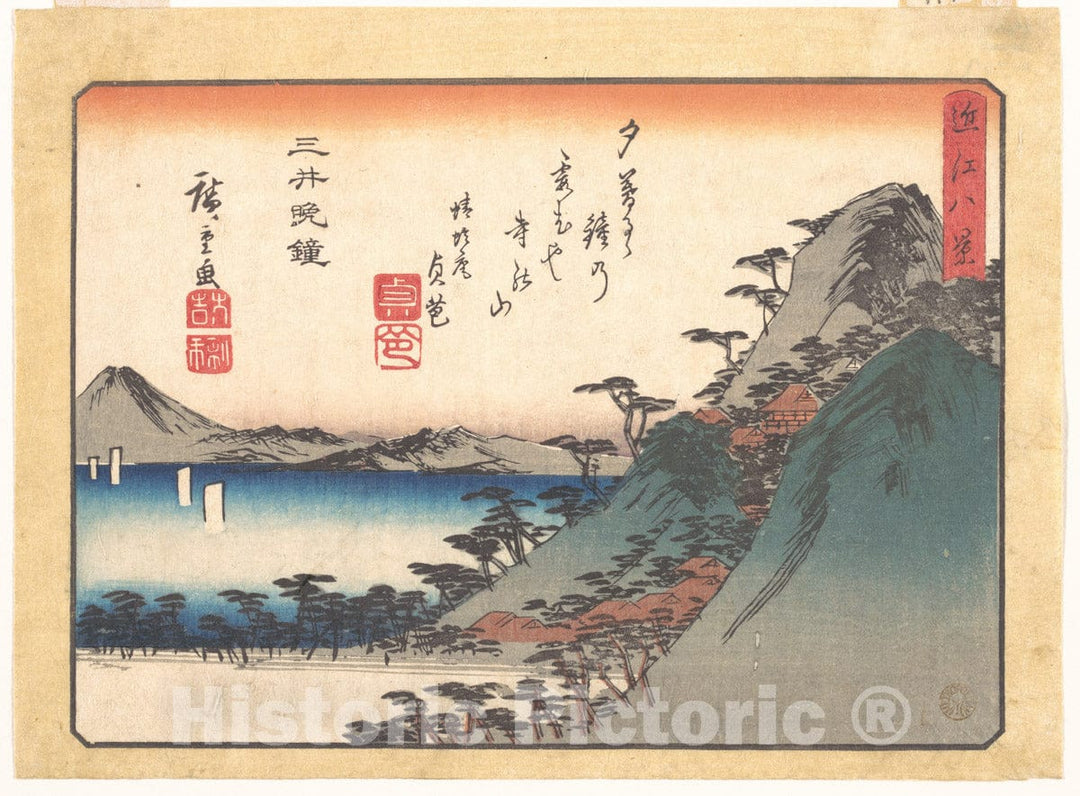 Art Print : Utagawa Hiroshige - Vesper Bells at MII Temple - Japan v.3 : Vintage Wall Art