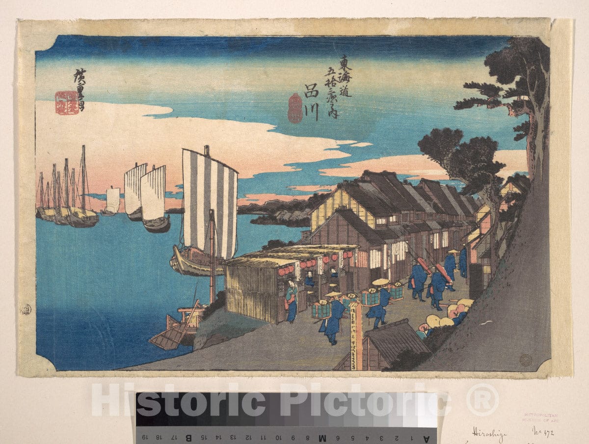 Art Print : Utagawa Hiroshige - Daybreak at Shinagawa - Japan : Vintage Wall Art