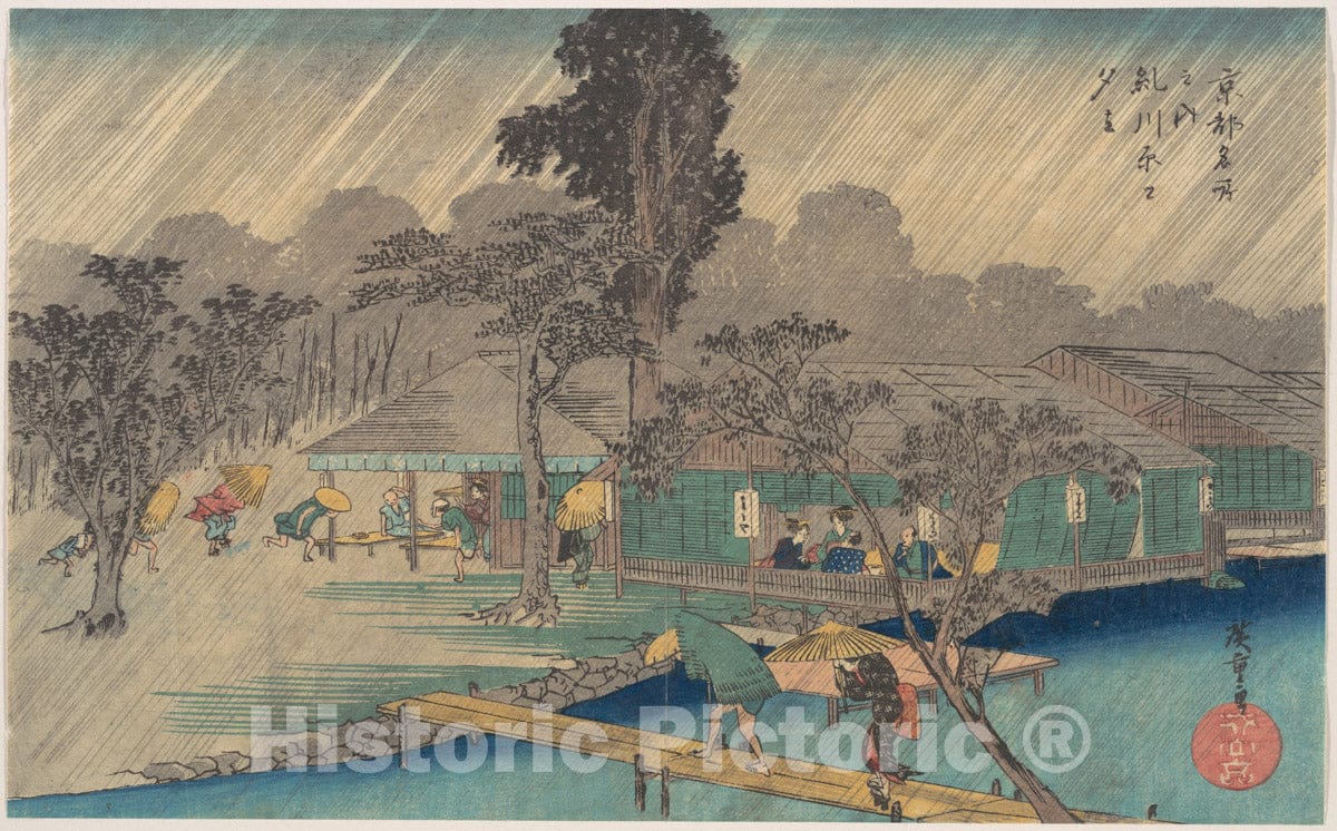 Art Print : Utagawa Hiroshige - Tea-Houses on The Bank of The Tadasu River in a Shower - Japan : Vintage Wall Art