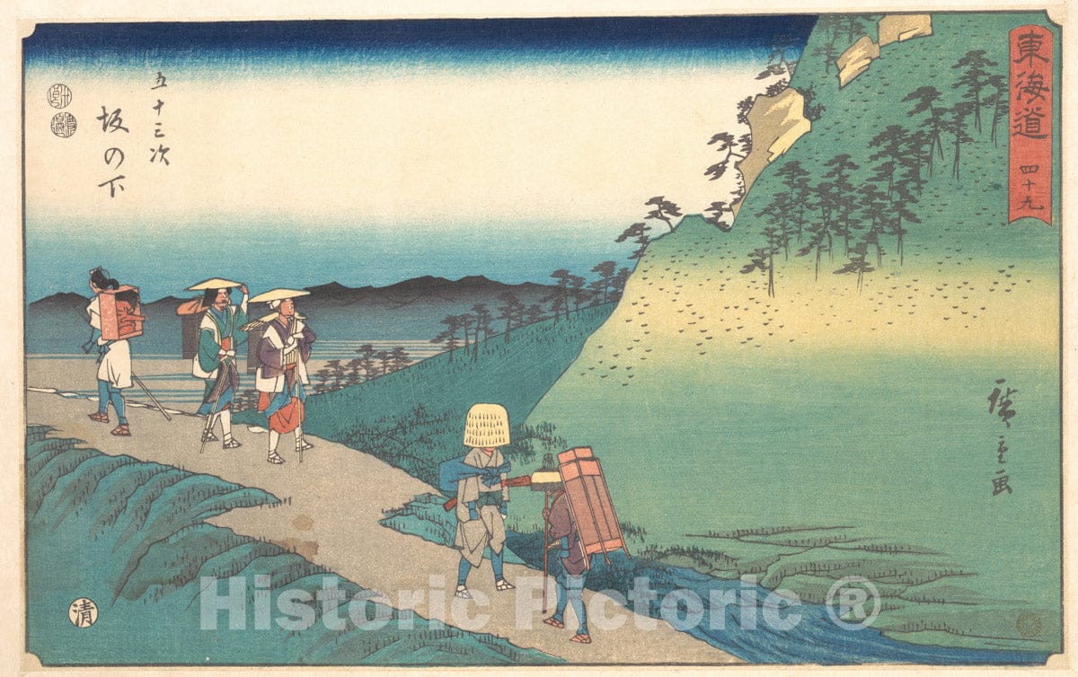 Art Print : Utagawa Hiroshige - Saka no Shita - Japan : Vintage Wall Art