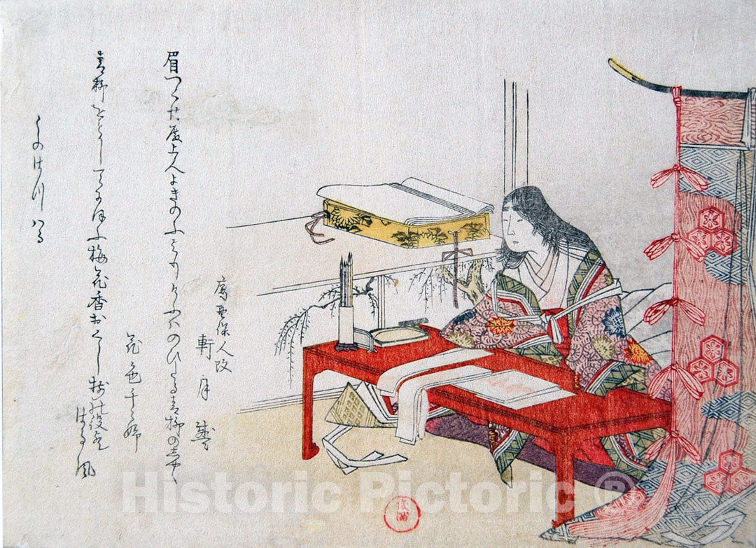 Art Print : Kubo Shunman - Court Woman at her Desk with Poem Cards - Japan : Vintage Wall Art