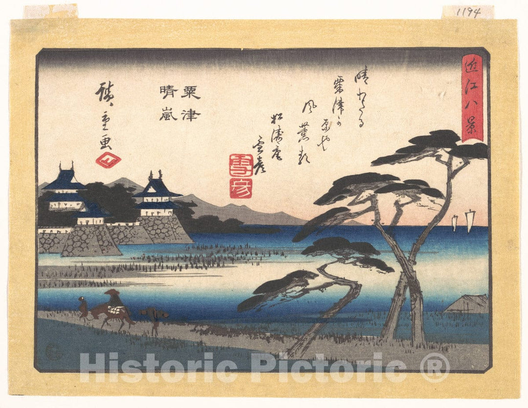 Art Print : Utagawa Hiroshige - Clearing Weather at Awazu - Japan v.3 : Vintage Wall Art