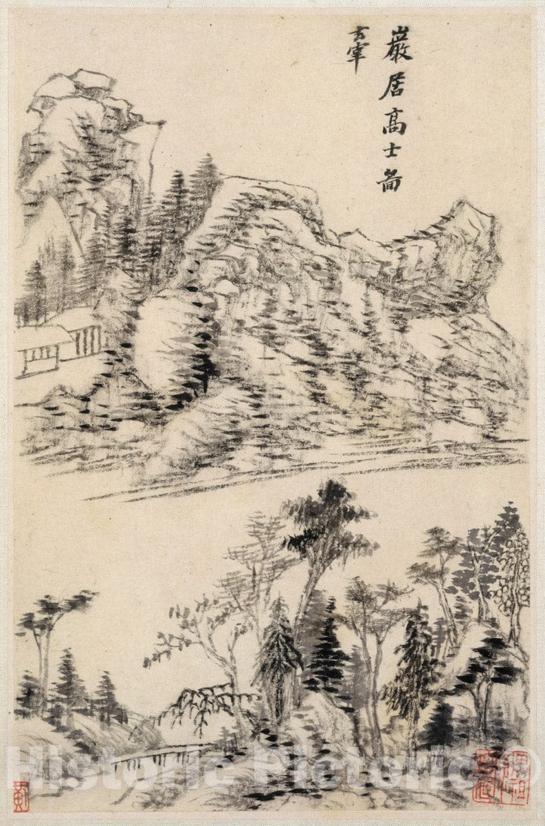 Art Print : Dong Qichang - Landscapes After Old Masters - China - Ming Dynasty (1368–1644) : Vintage Wall Art