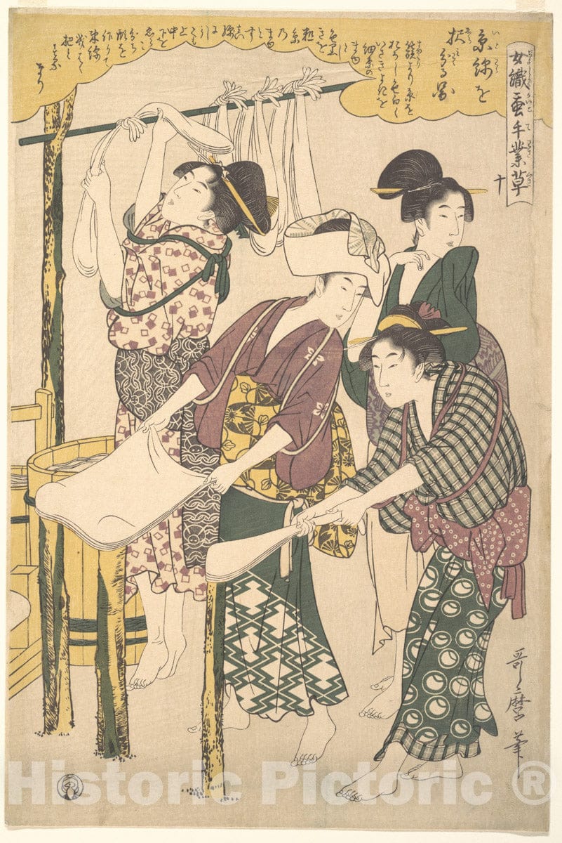 Art Print : Kitagawa Utamaro - The Making of Silk Floss - Japan : Vintage Wall Art