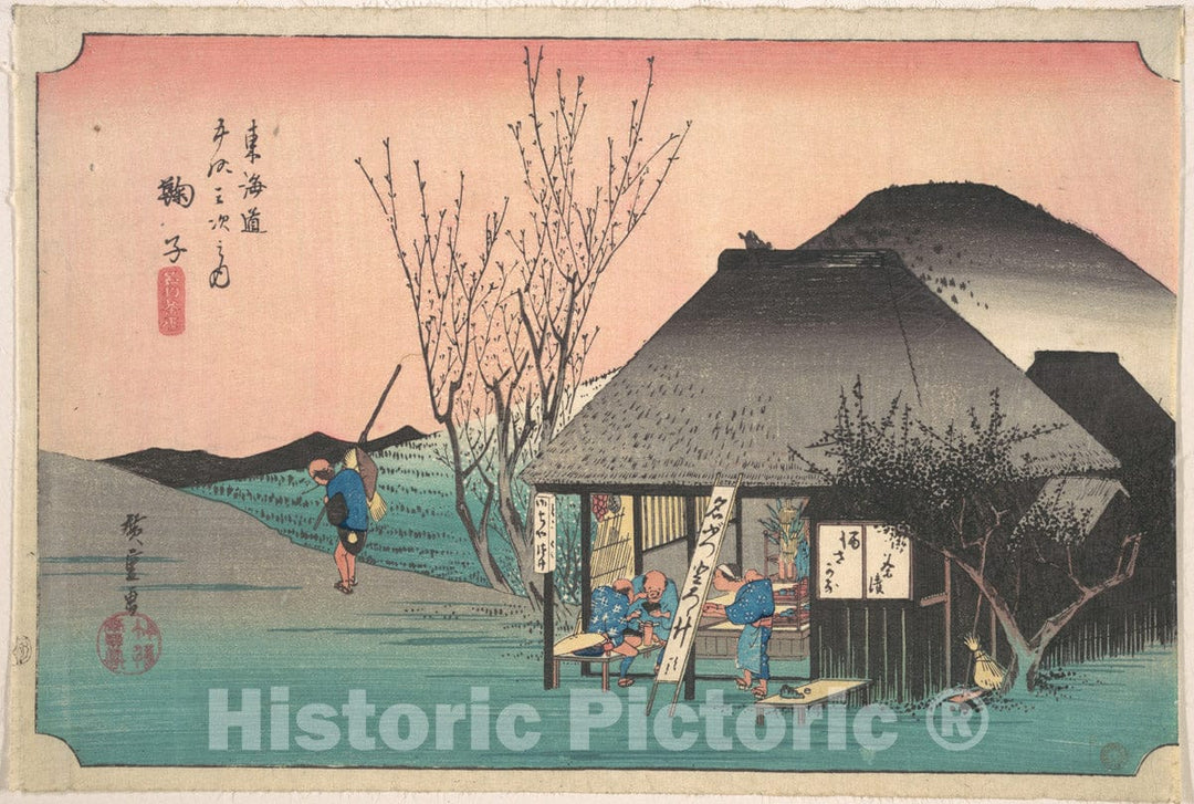 Art Print : Utagawa Hiroshige - Mariko