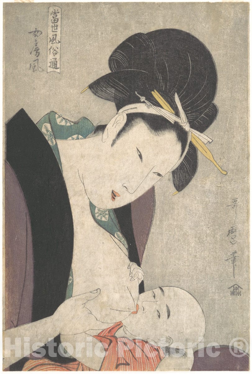 Art Print : Kitagawa Utamaro - Mother and Child - Japan v.3 : Vintage Wall Art