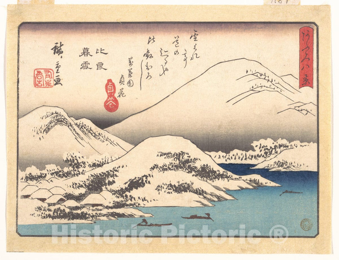 Art Print : Utagawa Hiroshige - Evening Snow at Mt. Hira - Japan : Vintage Wall Art