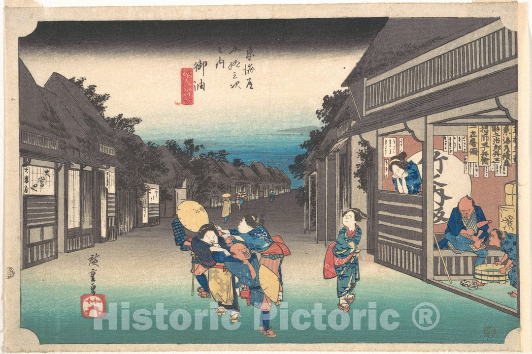 Art Print : Utagawa Hiroshige - Goyu, Tabibito Ryujo - Japan v.1 : Vintage Wall Art