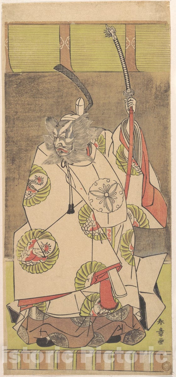 Art Print : Katsukawa Shunsh? - Kabuki Actor Ichikawa Danj?r? IV - Japan : Vintage Wall Art