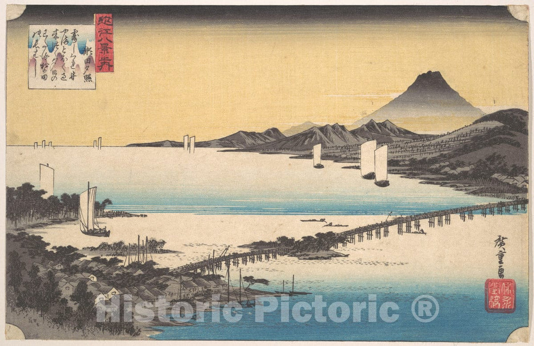 Art Print : Utagawa Hiroshige - Sunset at Seta - Japan v.1 : Vintage Wall Art