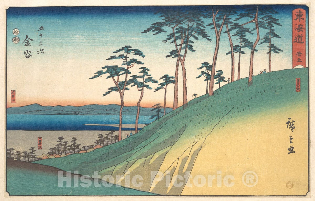 Art Print : Utagawa Hiroshige - Kanaya - Japan v.1 : Vintage Wall Art