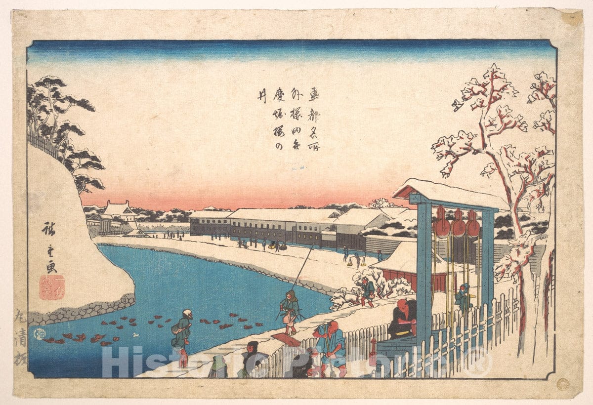 Art Print : Utagawa Hiroshige - Soto Sakurada, Benkei Bori, Sakura-no-i - Japan : Vintage Wall Art