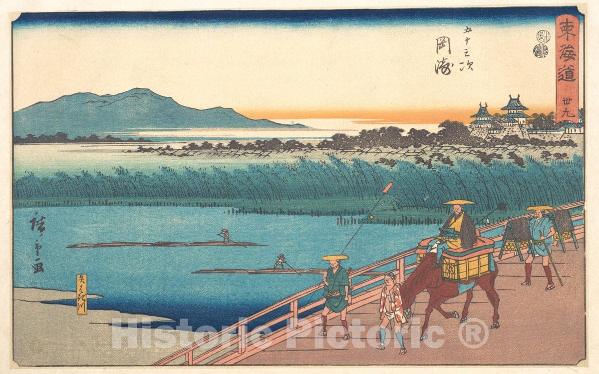 Art Print : Utagawa Hiroshige - Okazaki - Japan v.1 : Vintage Wall Art