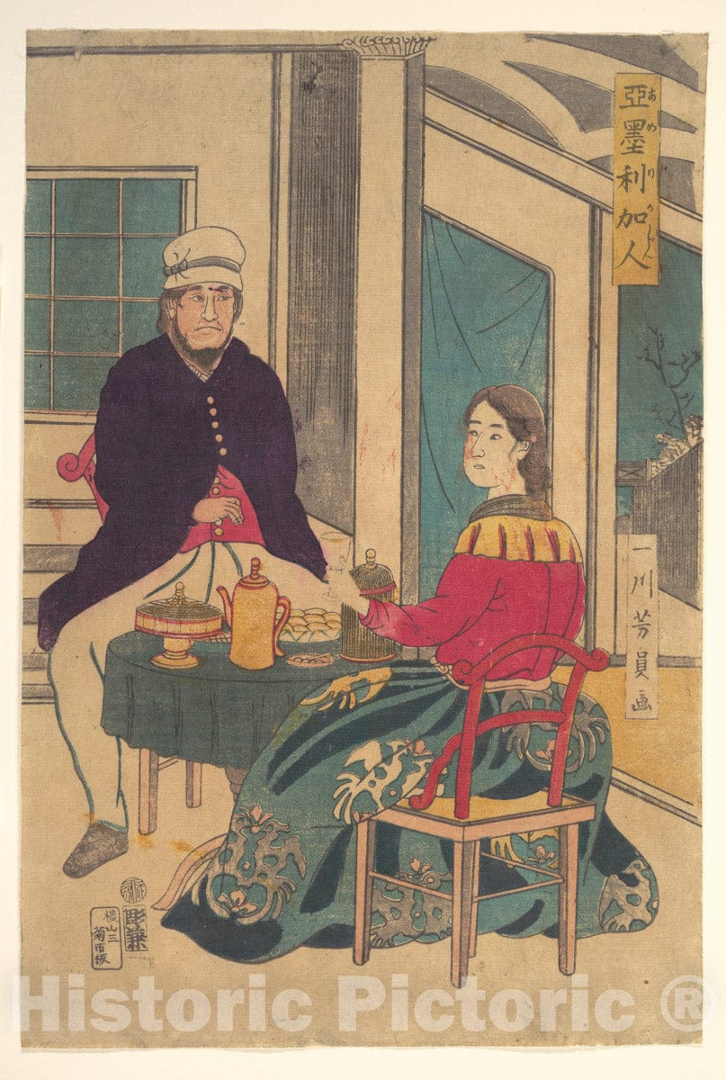 Art Print : Utagawa Yoshikazu - Amerikajin - Japan : Vintage Wall Art