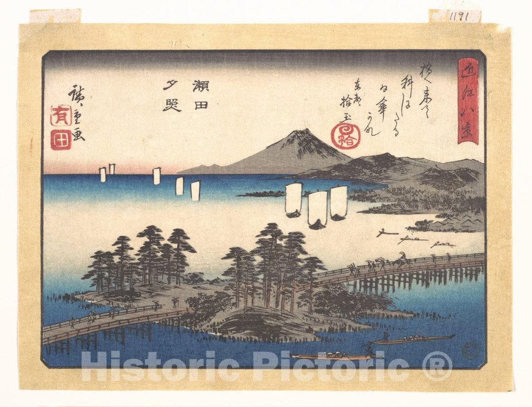 Art Print : Utagawa Hiroshige - Sunset at Seta - Japan v.4 : Vintage Wall Art