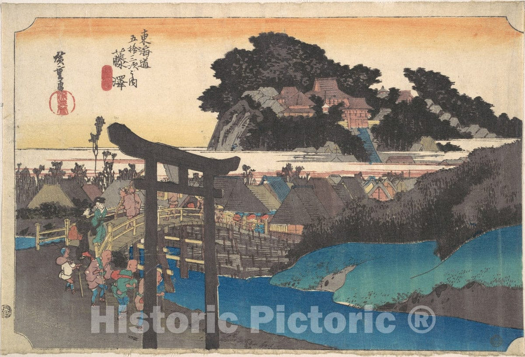 Art Print : Utagawa Hiroshige - Fujiwara