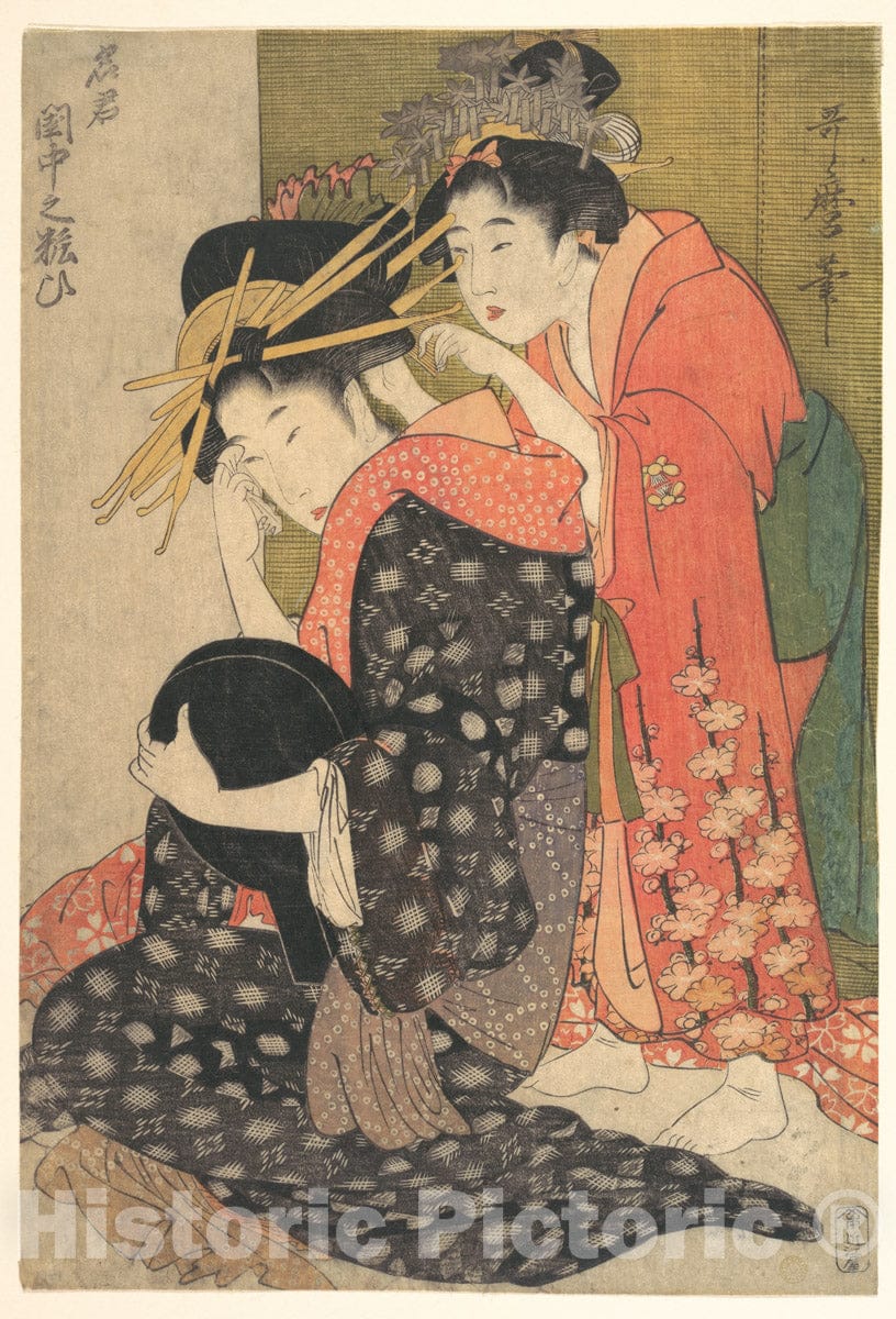 Art Print : Kitagawa Utamaro - The Oiran Yoso-oi Seated at Her Toilet - Japan : Vintage Wall Art