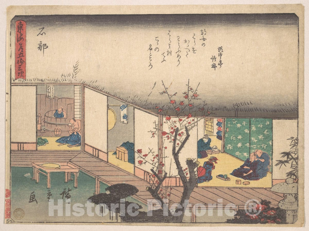 Art Print : Utagawa Hiroshige - Ishibe - Japan v.2 : Vintage Wall Art