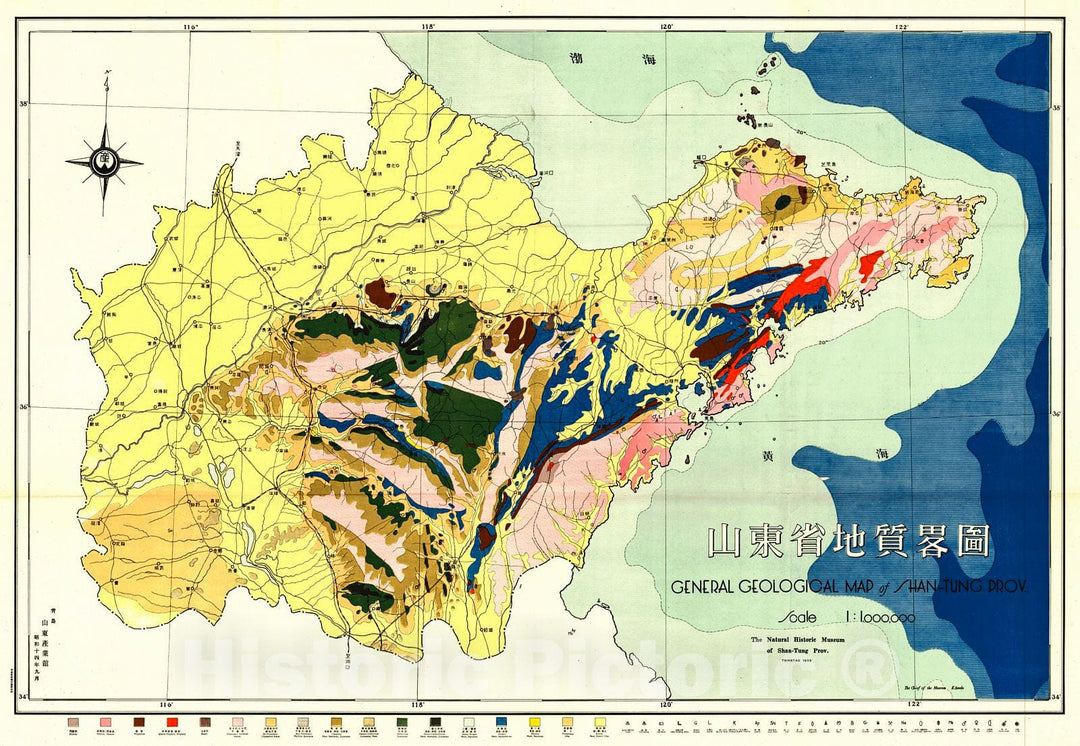 Historic Map : 1939 General Geological Map of Shan-Tung Province  : Vintage Wall Art