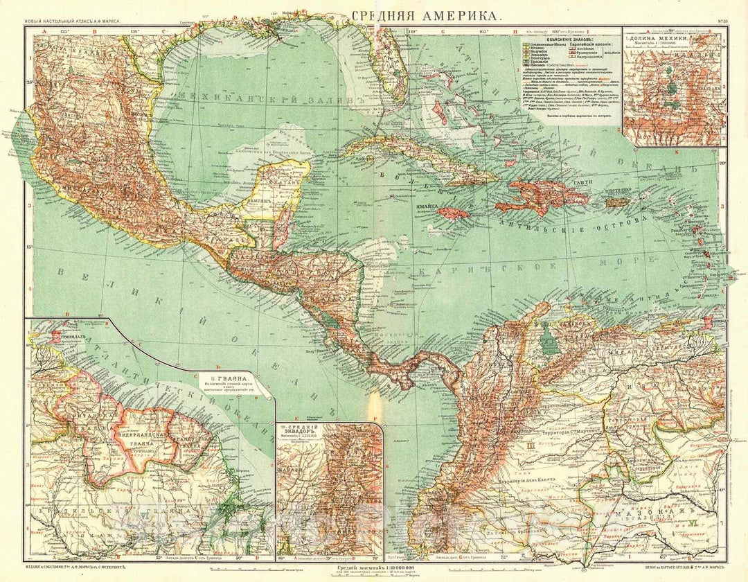 Historic Map : 1890 Central America : Vintage Wall Art