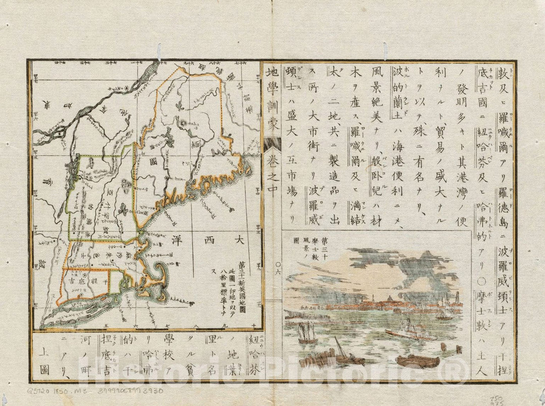 Historical Map, 1850-1870 [Map of New England, 31st], Vintage Wall Art