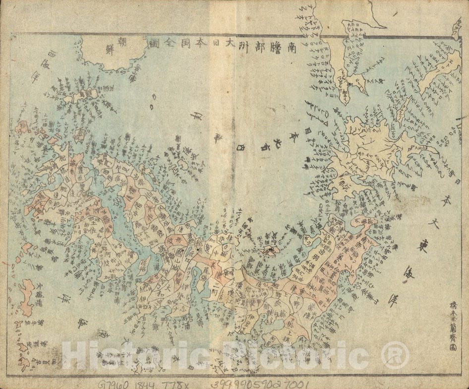 Historical Map, ca. 1844 [Map of Japan], Vintage Wall Art