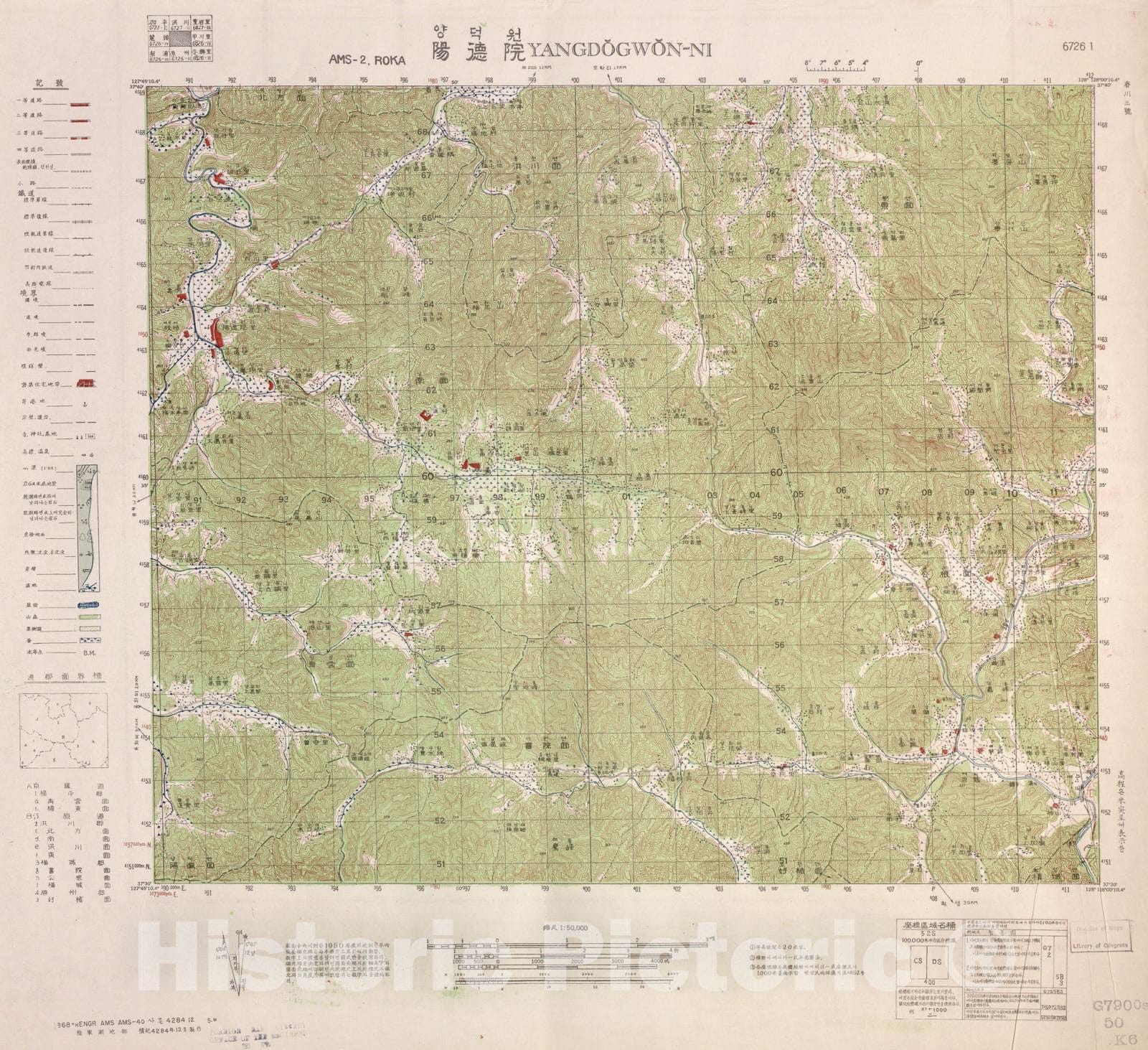 Historic 1952 Map - Korea 1:50,000. - Yangdogwon-Ni, 6726-1