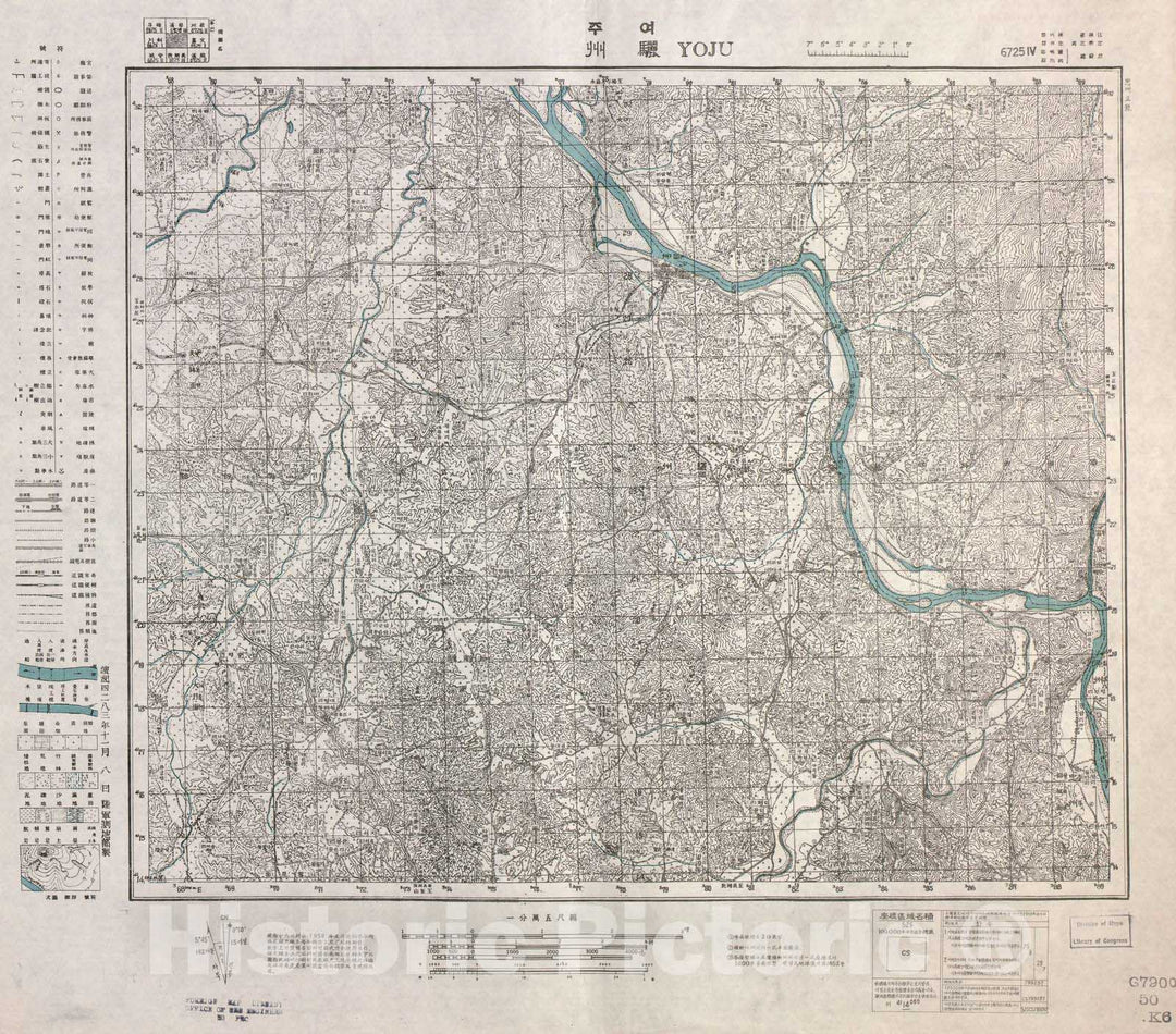 Historic 1952 Map - Korea 1:50,000. - Yoju, 6725-4