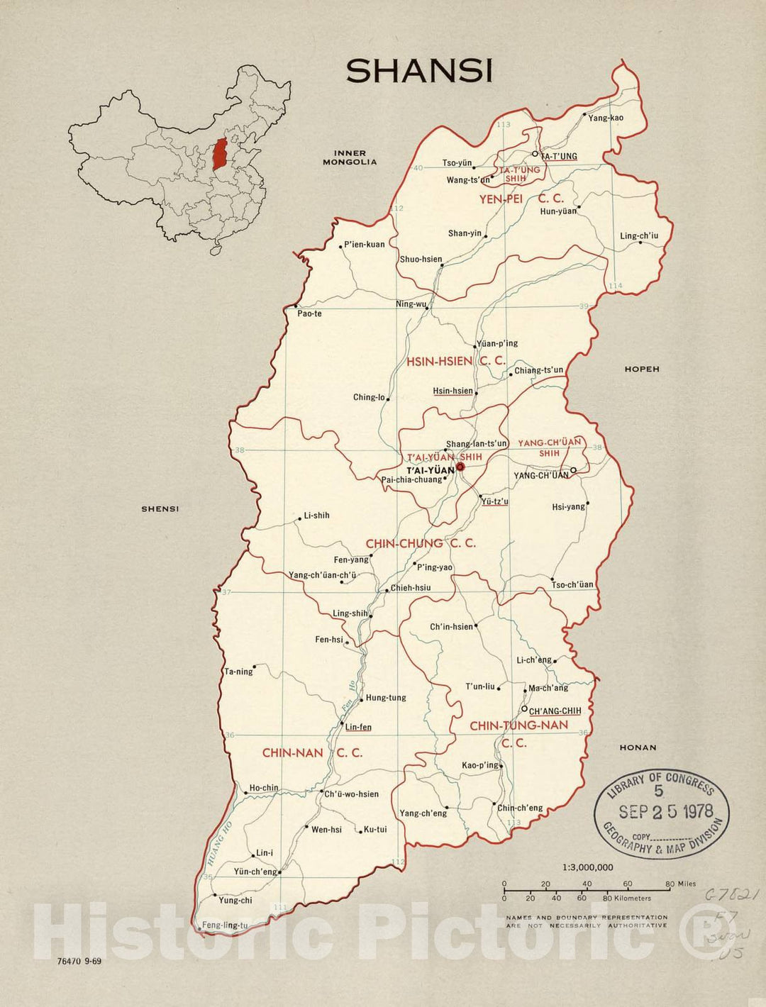 Historic 1969 Map - China, Administrative divisions. - Shansi