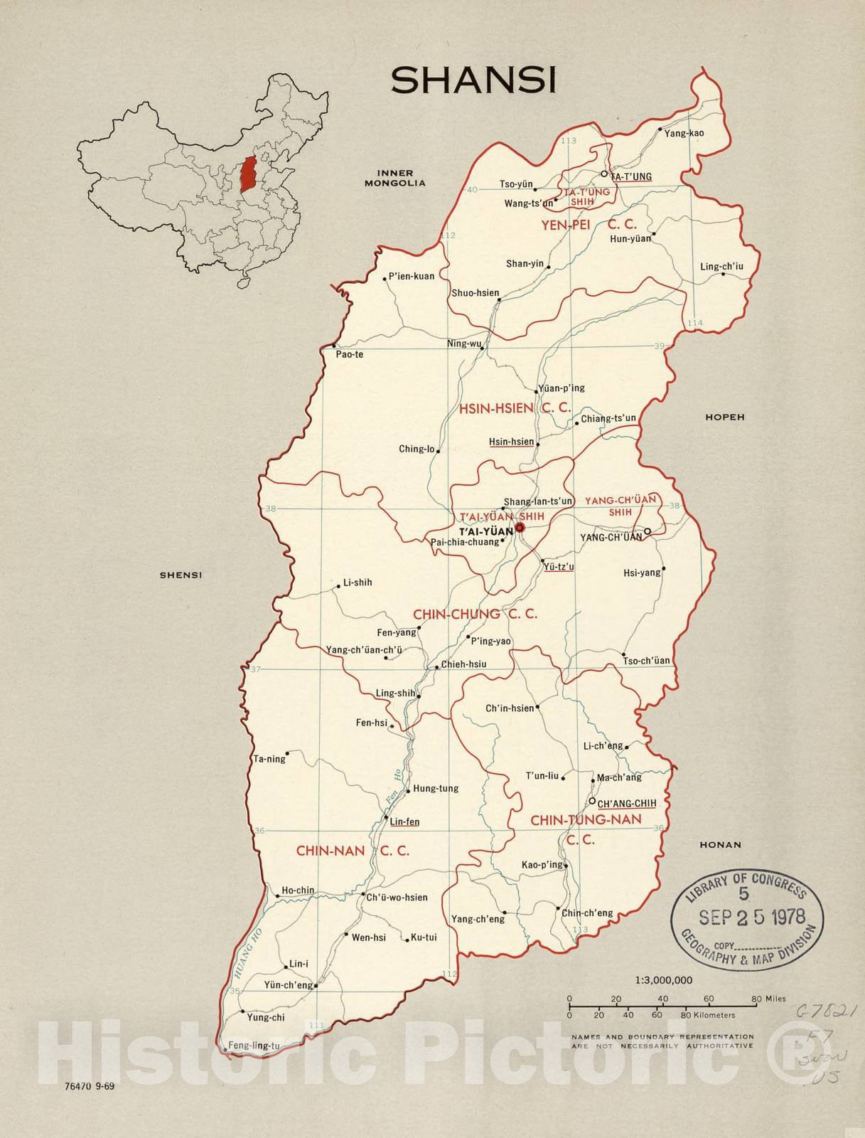 Historic 1969 Map - China, Administrative divisions. - Shansi