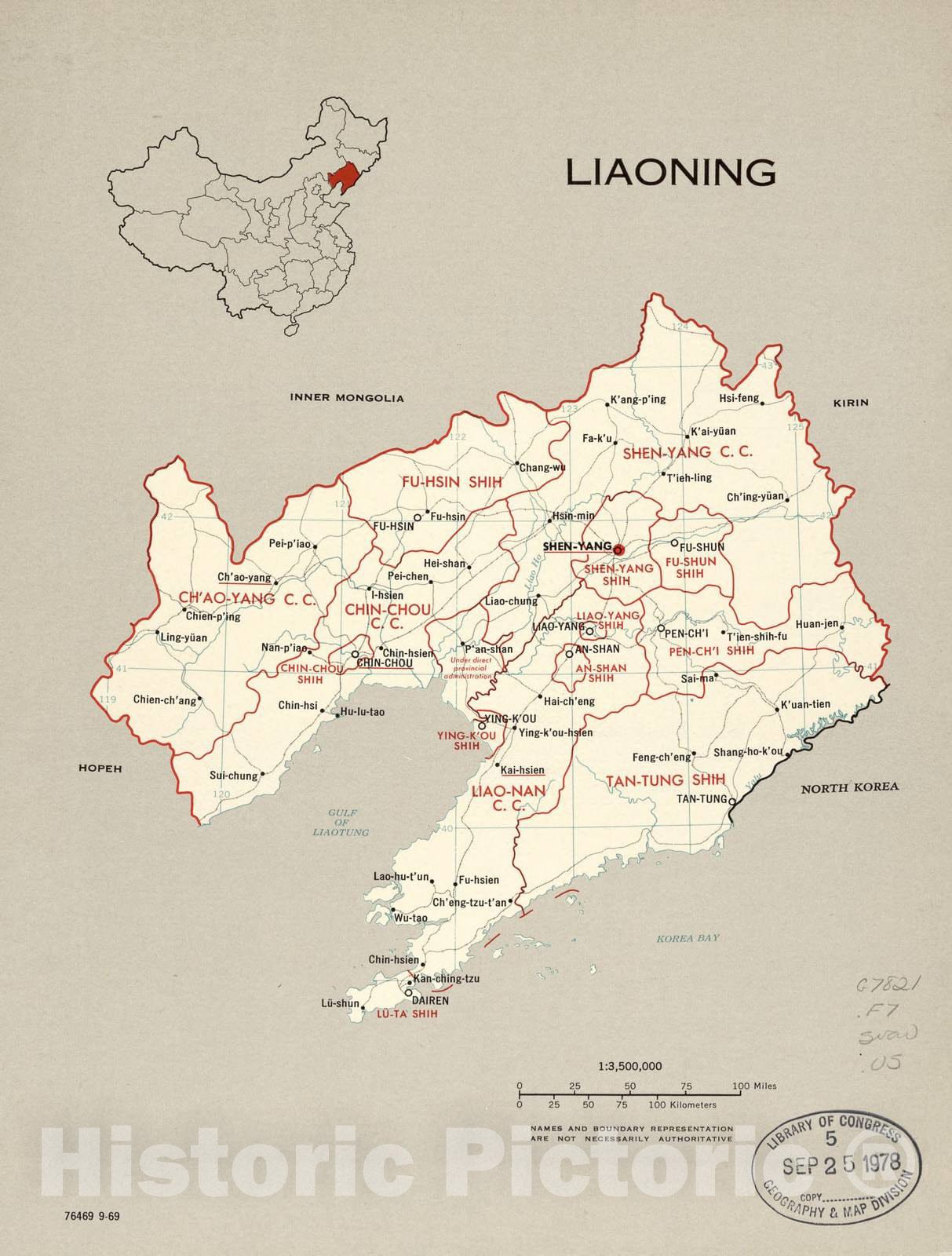 Historic 1969 Map - China, Administrative divisions. - Liaoning