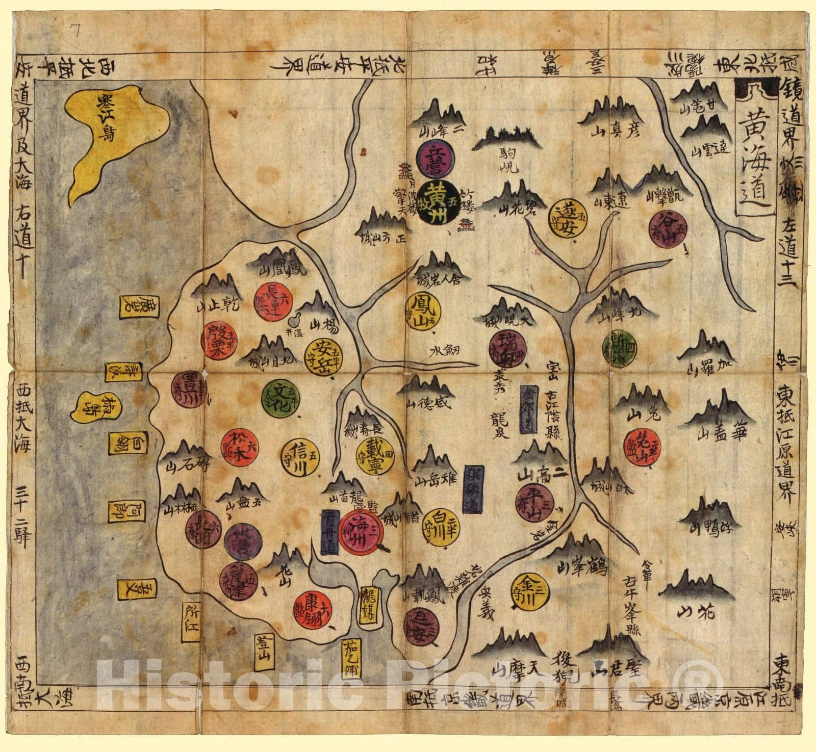 Historic 1800 Map - Korean Manuscript World Map (Chonha-Do) - Map 7