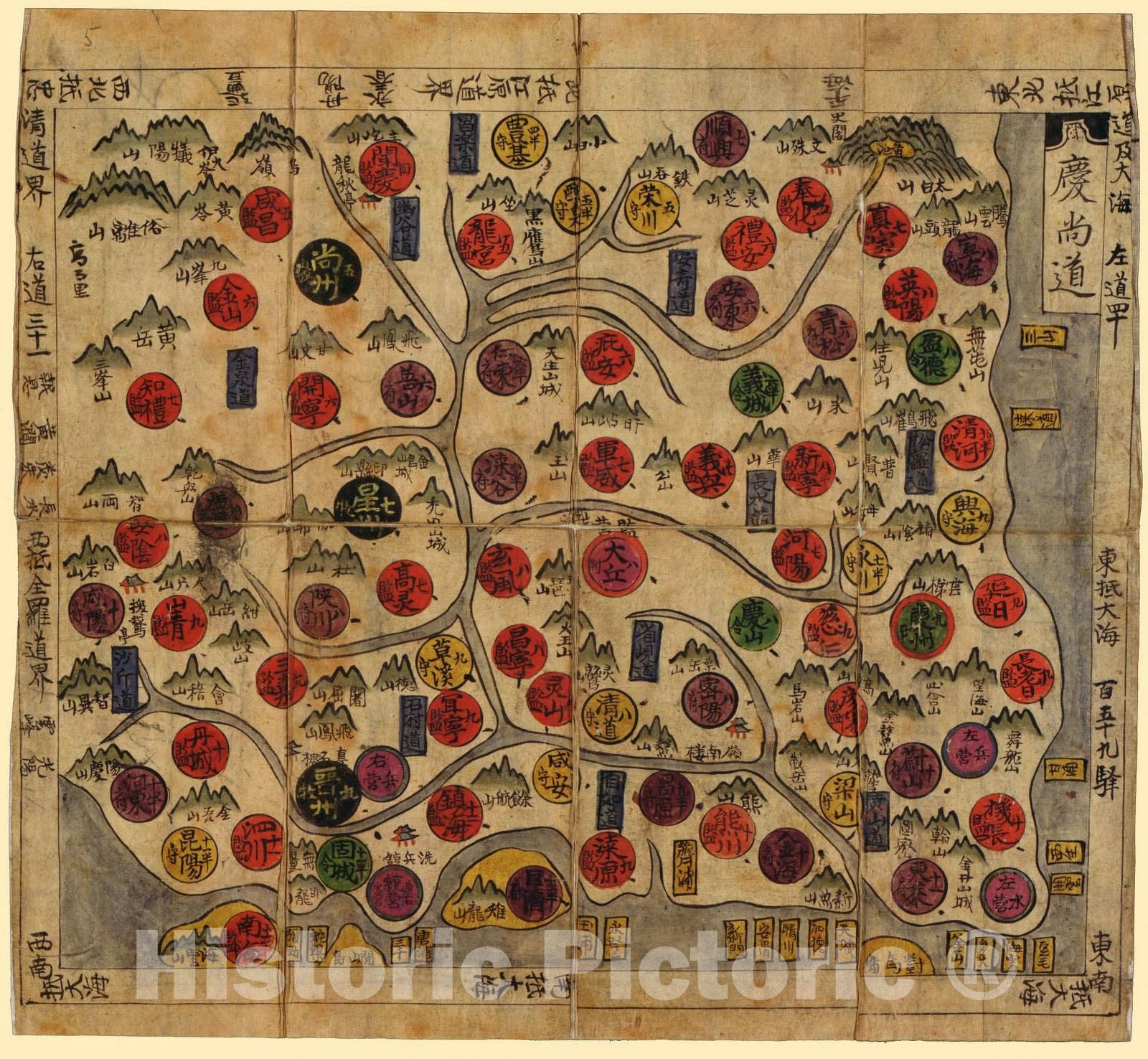 Historic 1800 Map - Korean Manuscript World Map (Chonha-Do) - Map 5