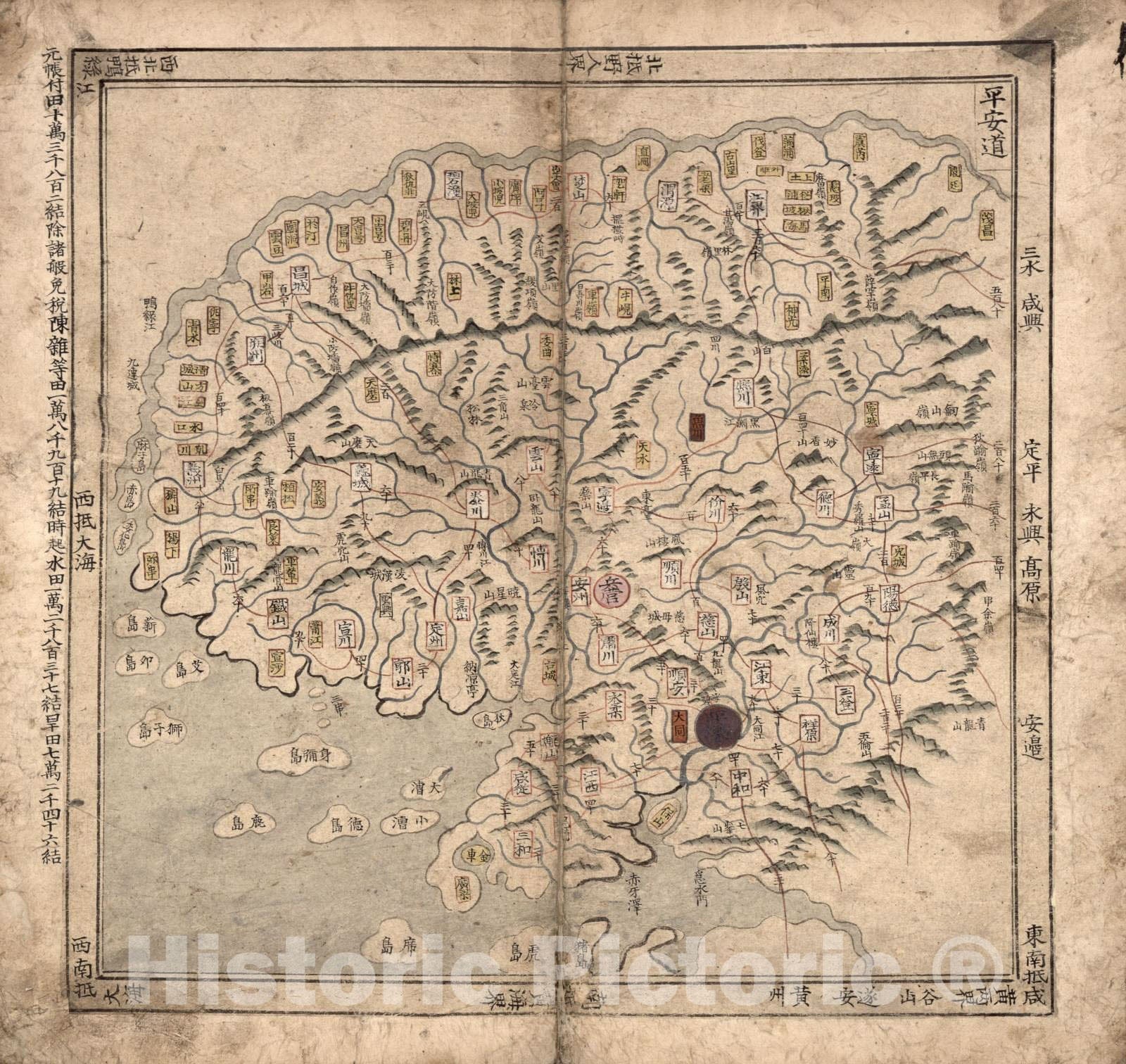 Historic 1800 Map - Korean Atlas - Yjido. - P'yongan-do