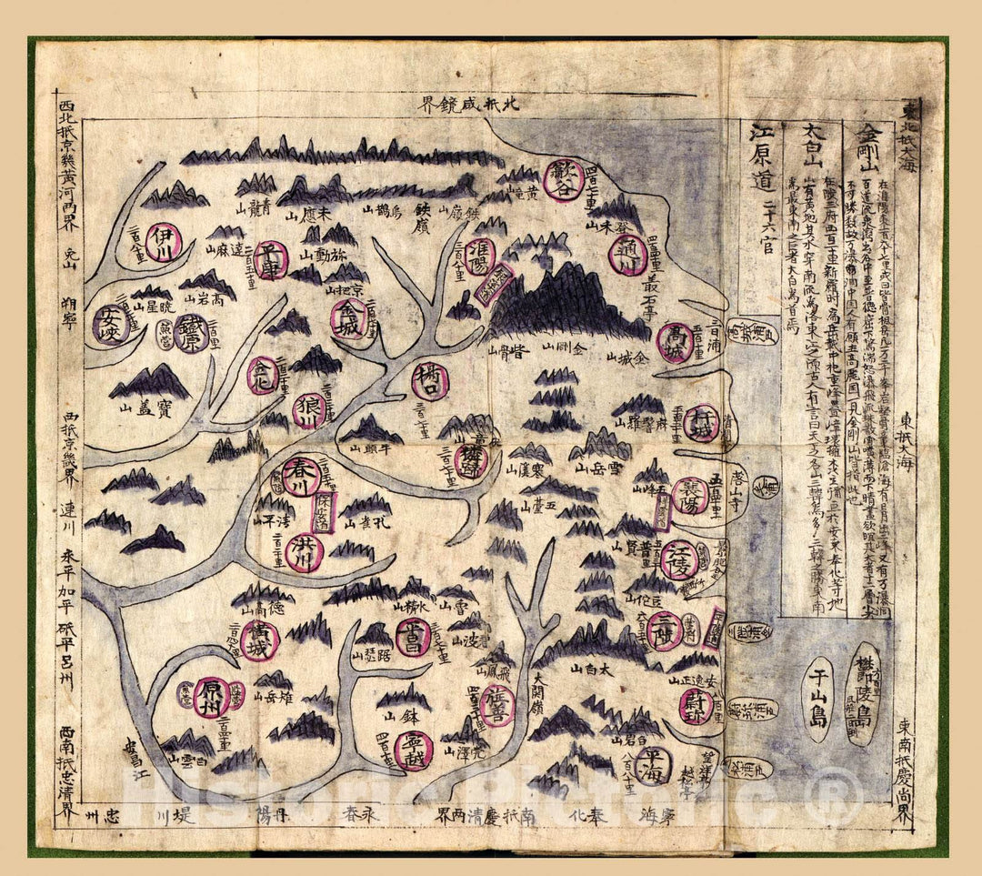 Historic 1800 Map - Korean Atlas - Yjido. - Kangwon-do 1