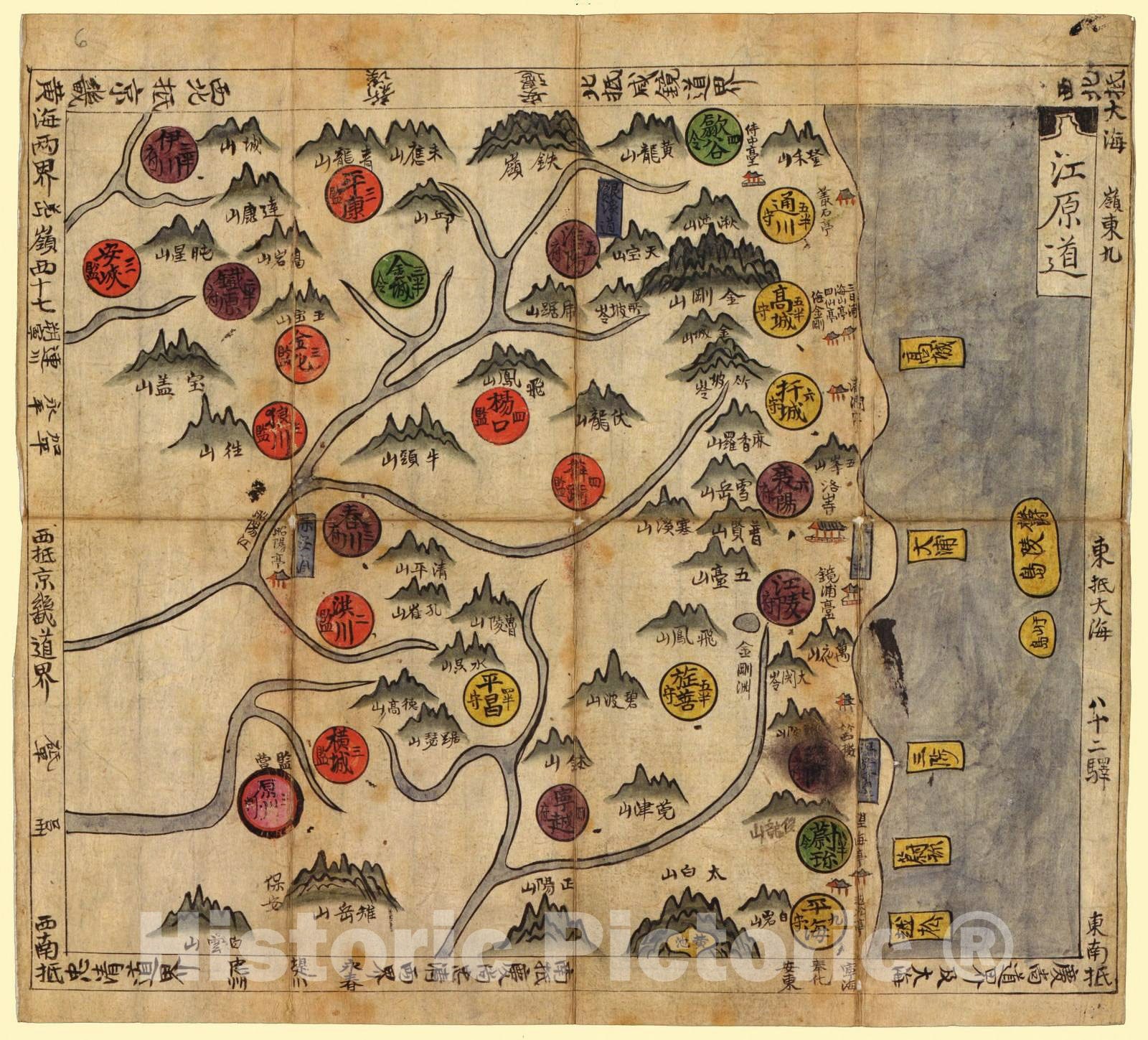 Historic 1800 Map - Korean Manuscript World Map (Chonha-Do) - Map 6