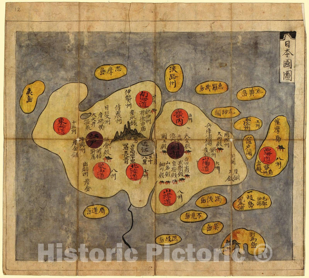 Historic 1800 Map - Korean Manuscript World Map (Chonha-Do) - Map 12