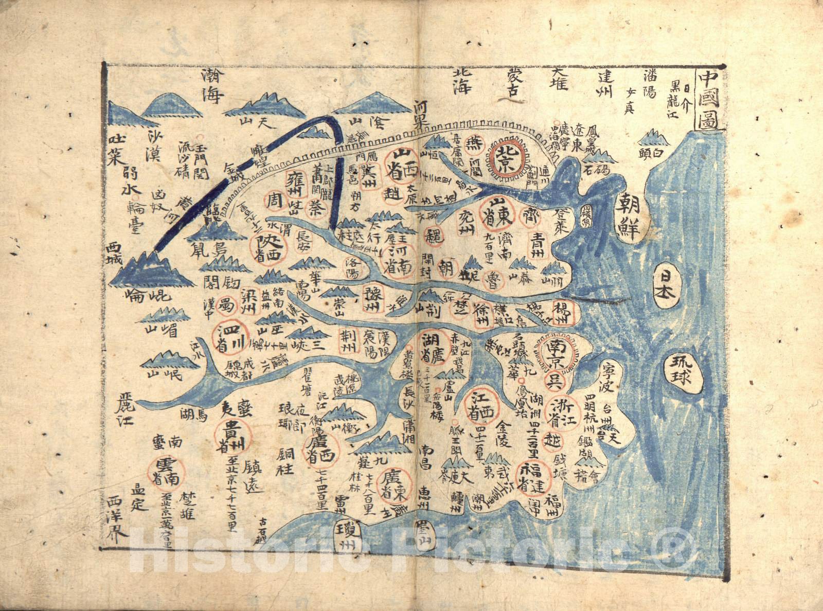 Historic 1800 Map - Korean Atlas - Yjido. - Map 2