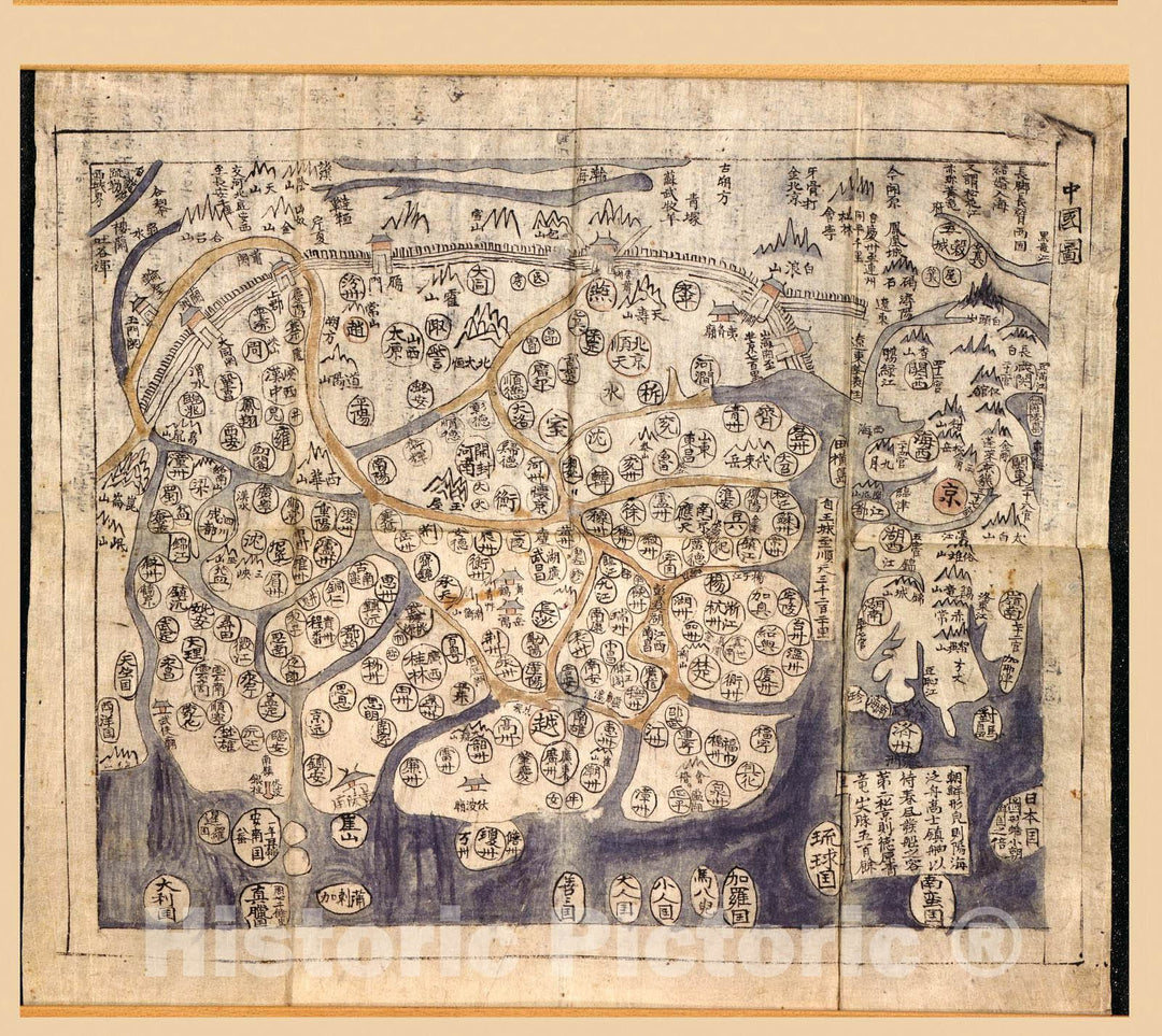 Historic 1800 Map - Korean Atlas - Yjido. - Chunggukto 1