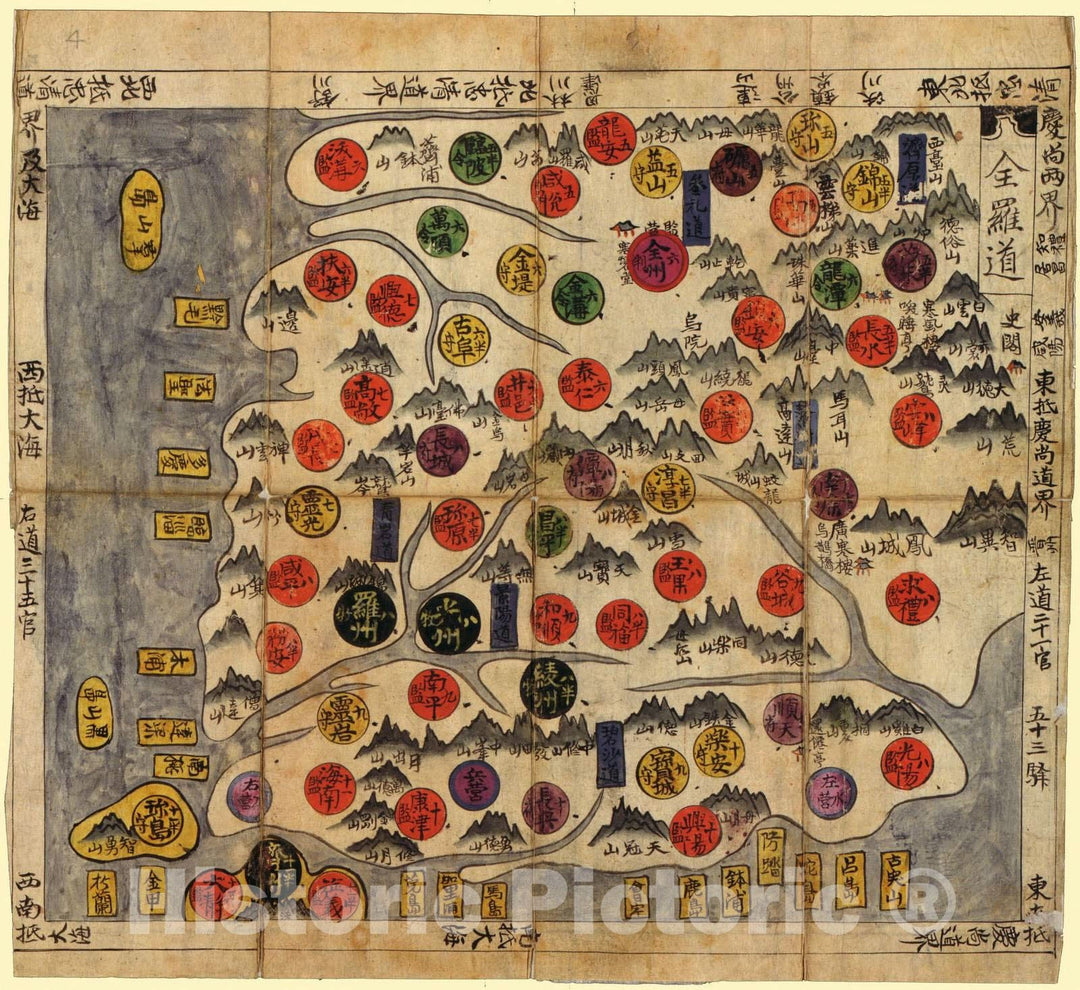 Historic 1800 Map - Korean Manuscript World Map (Chonha-Do) - Map 4