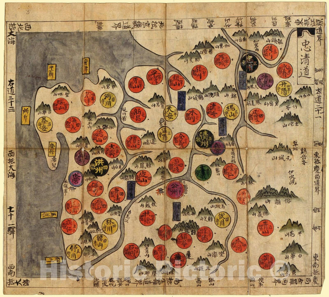 Historic 1800 Map - Korean Manuscript World Map (Chonha-Do) - Map 3