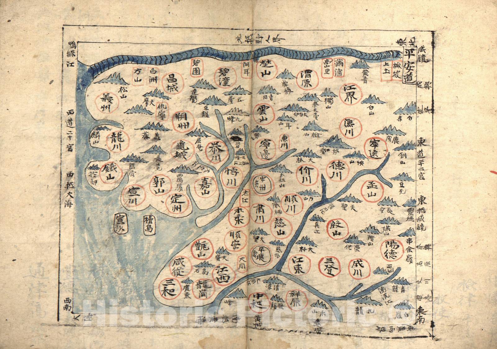 Historic 1800 Map - Korean Atlas - Yjido. - Map 11