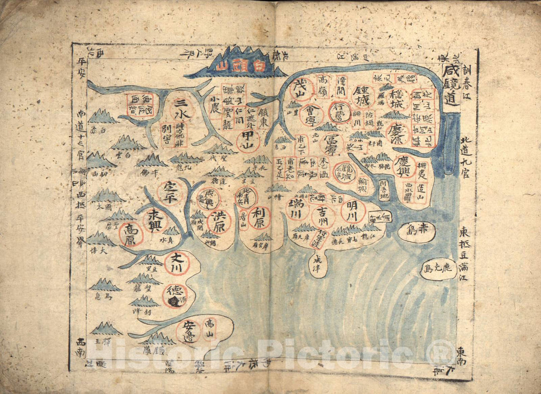 Historic 1800 Map - Korean Atlas - Yjido. - Map 12