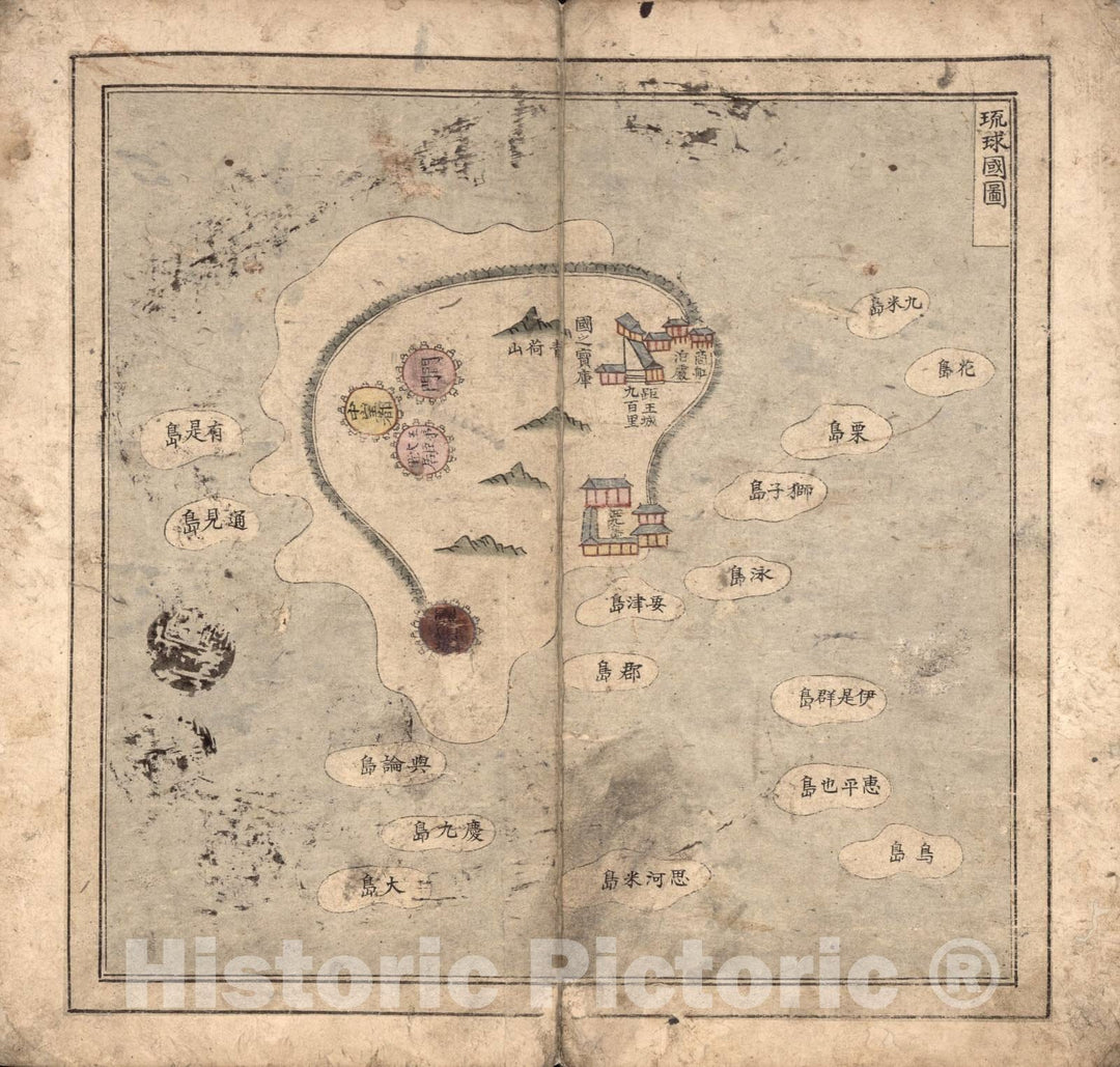 Historic 1800 Map - Korean Atlas - Yjido. - Yugugukto 2