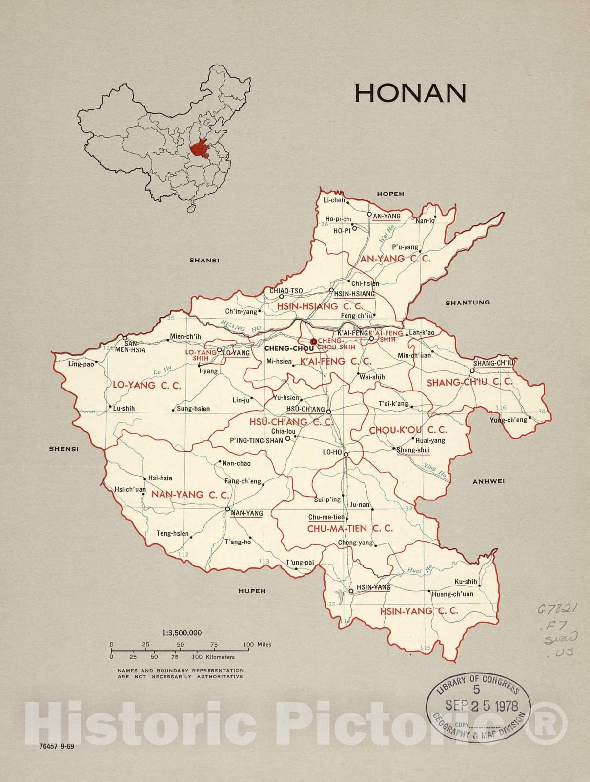 Historic 1969 Map - China, Administrative divisions. - Honan