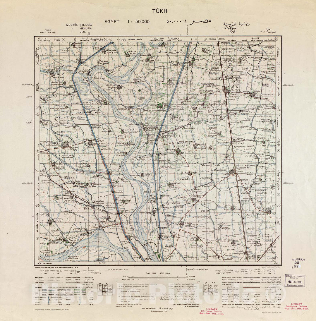 Historic 1926 Map - Egypt 1:50,000. - Tukh (1924)