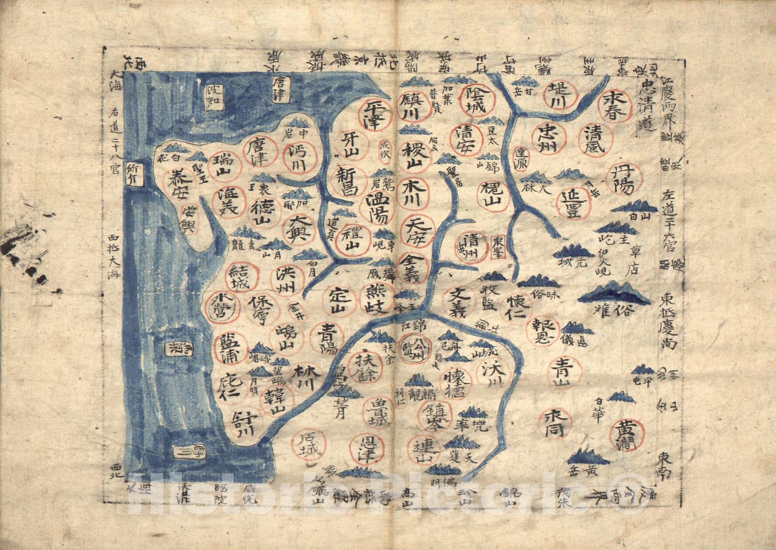 Historic 1800 Map - Korean Atlas - Yjido. - Map 7