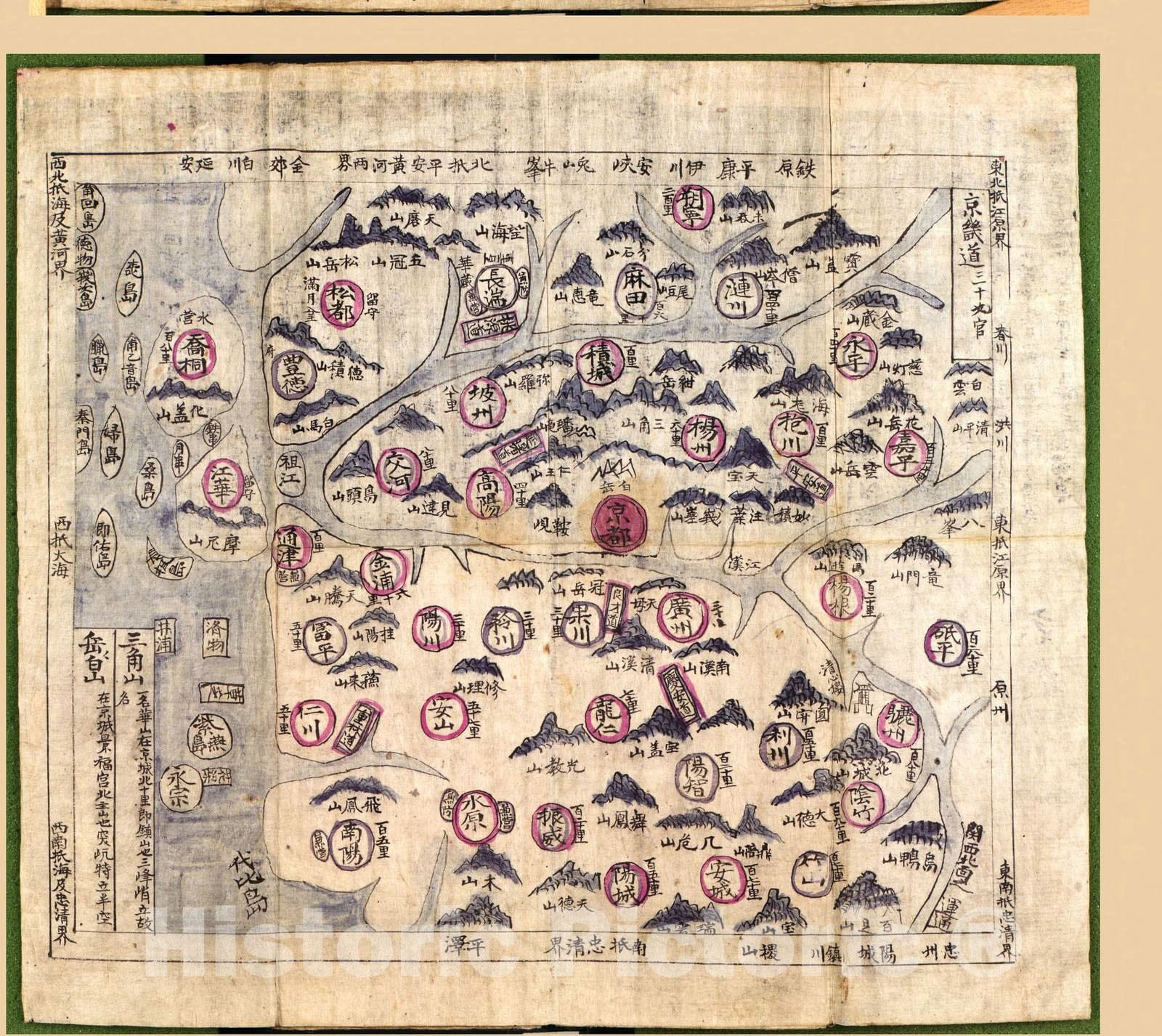 Historic 1800 Map - Korean Atlas - Yjido. - Kyonggi-do 1